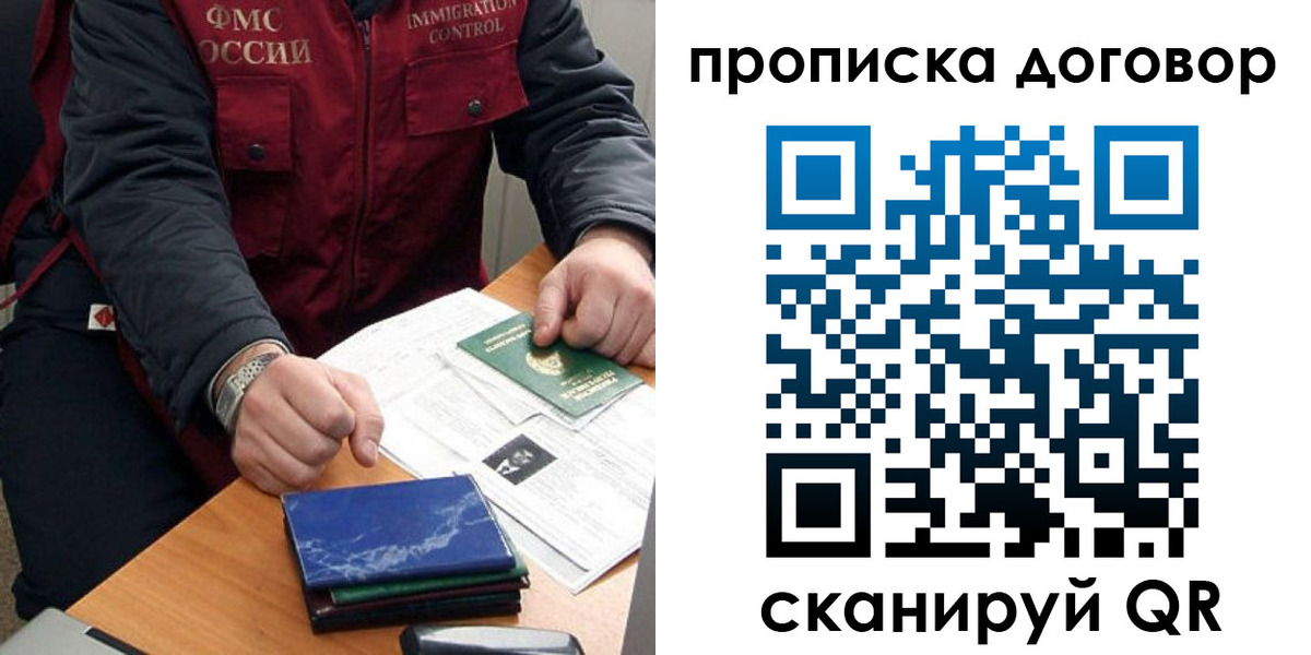 пропишу в квартире в Уржуме