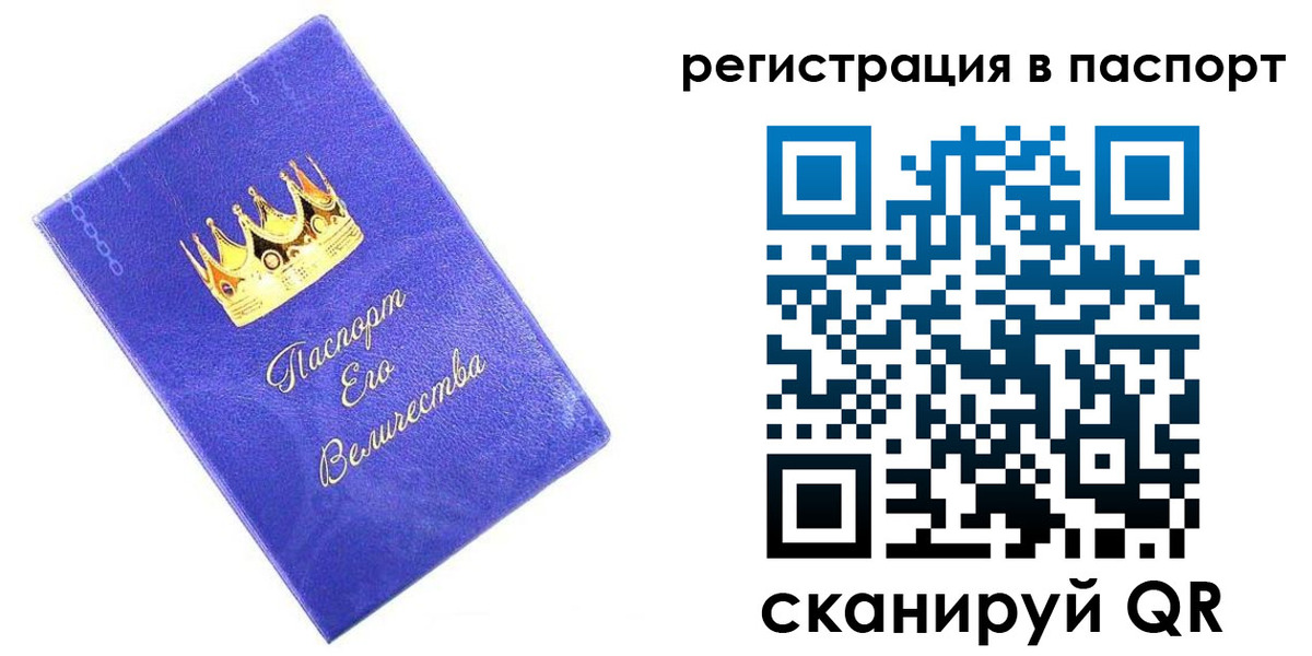 временная регистрация в Уржуме