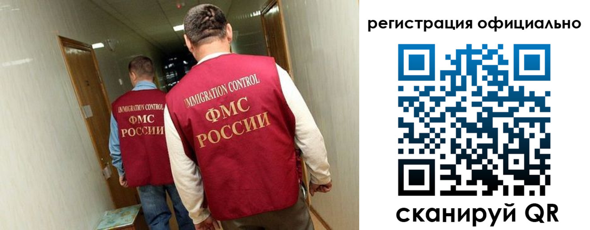 временная регистрация гарантия в Уржуме