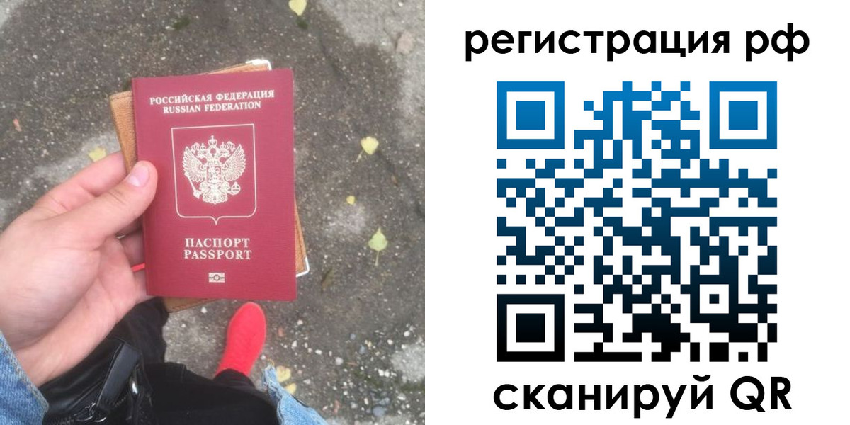 прописка регистрация в Уржуме