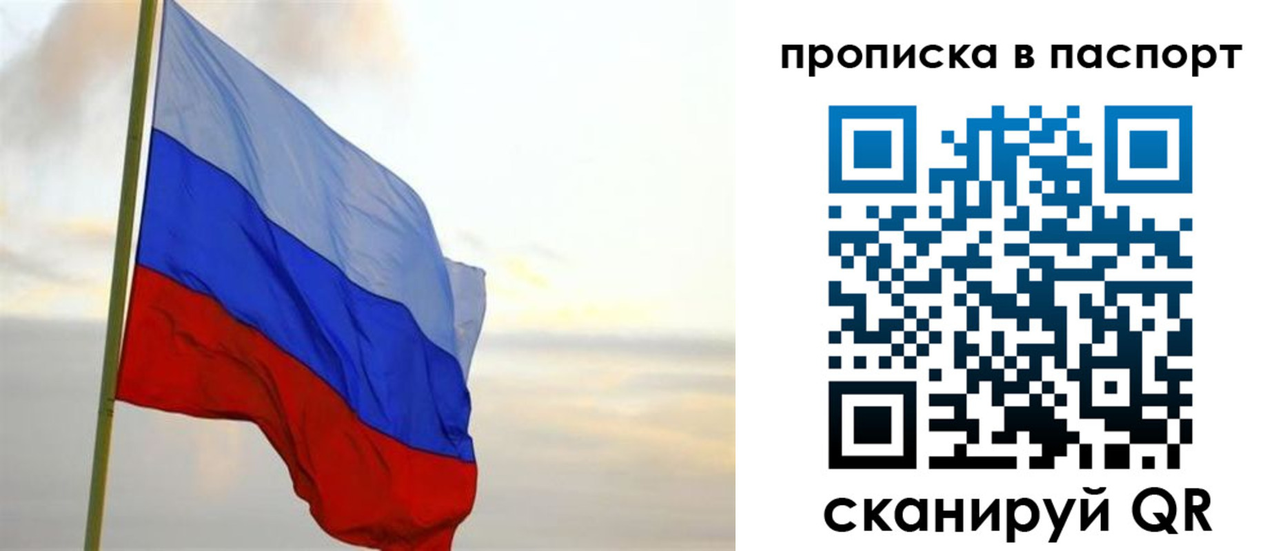 временная регистрация собственник в Уржуме