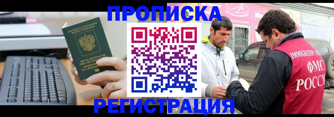 найти адрес прописки в Уржуме