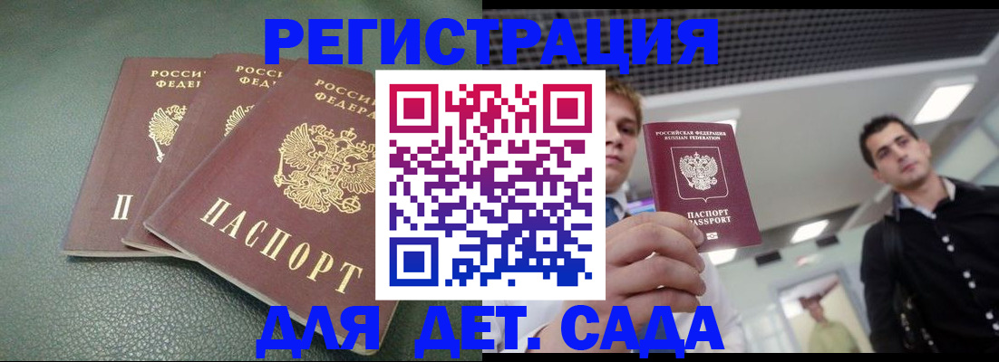 найти адрес прописки в Уржуме